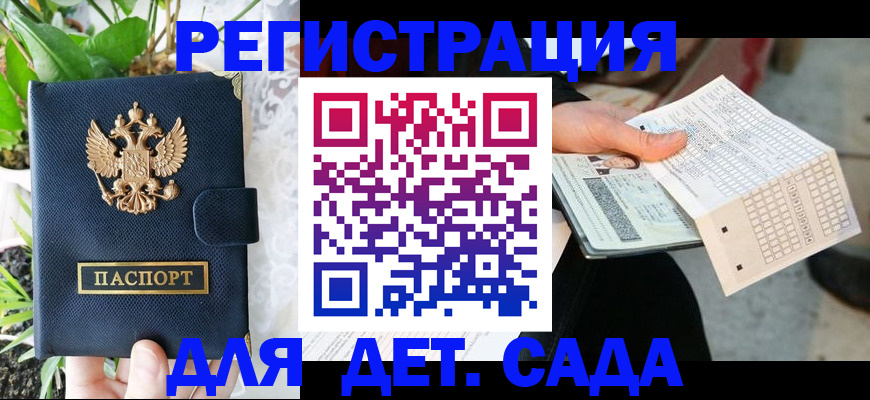 пропишу в квартире в Тамбовской области