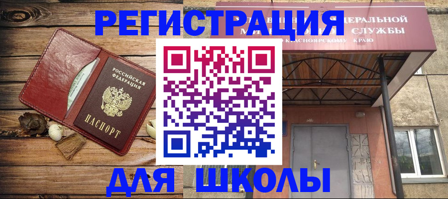 временная регистрация госуслуги в Тамбовской области